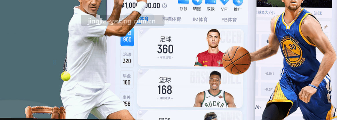 亚星中国CN2024：新境版，领航服务新篇章