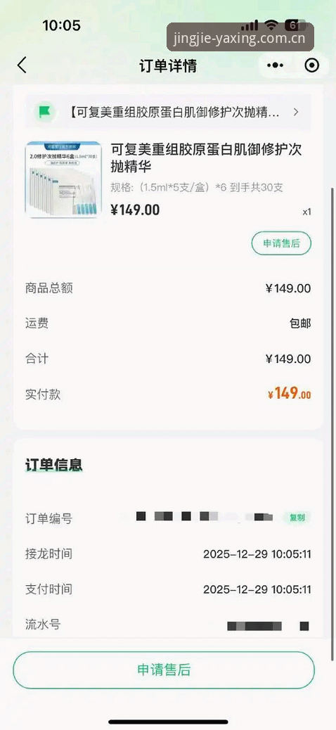 亲历亚星中国CN2024新境版登录手机版：一个老用户的真实体验与追问