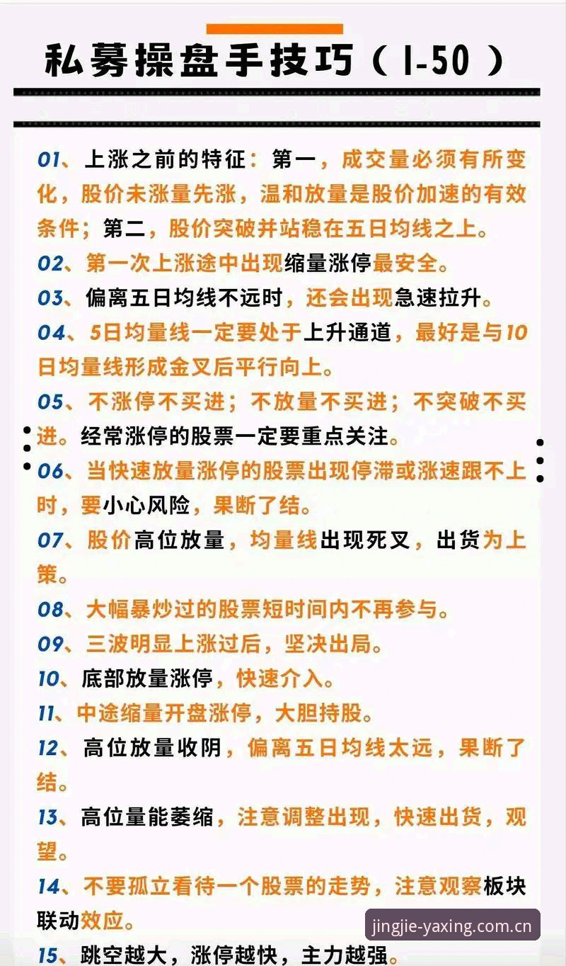跟踪字母哥交易动向必备知识：从热火筹码到米德尔顿底薪投奔全解析
