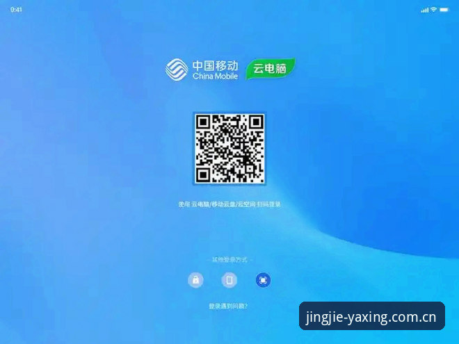 亚星中国网页注册入口 亚星体育平台注册与登录全攻略:网页端与安卓APP操作教程