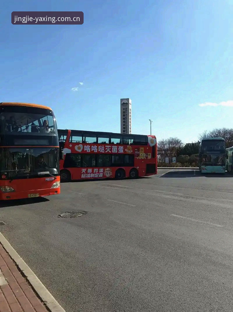 亚星中国CN版本怎么样：新境版2024深度评测，一个从44.5MB说起的故事